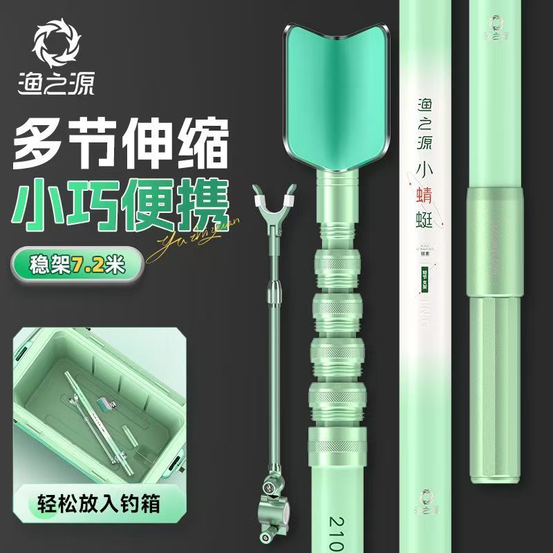 YUZHIYAUN Small Dragonfly Carb - Fishing Rod Telescopic ulasan dan harga