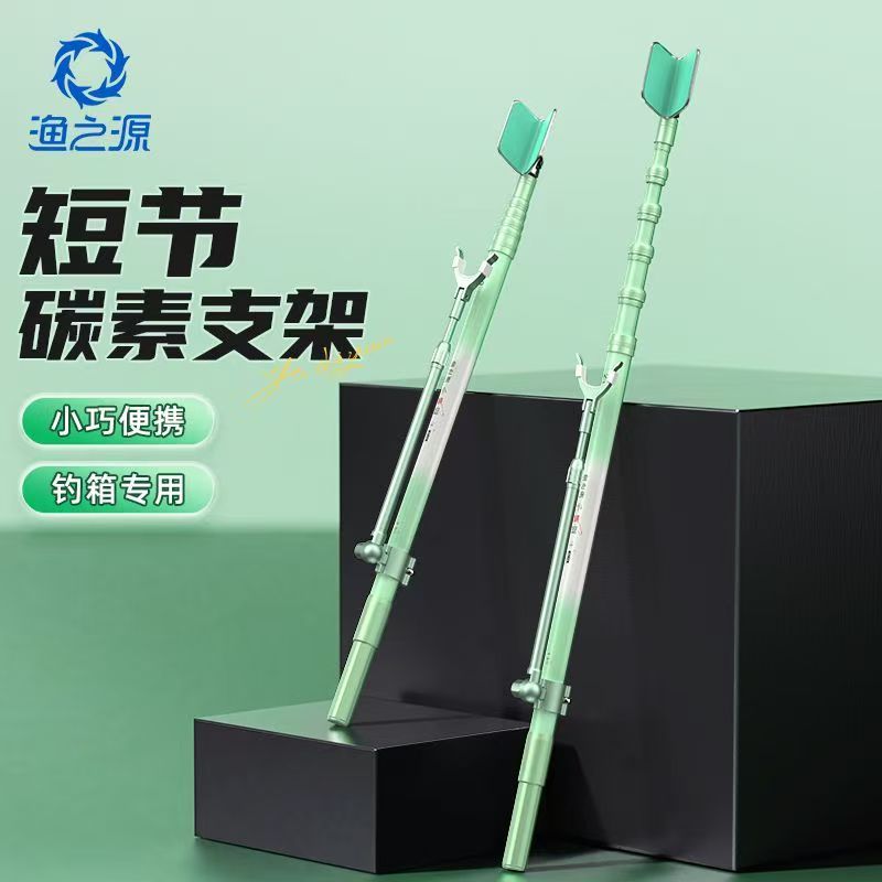 YUZHIYAUN Small Dragonfly Carb - Fishing Rod Telescopic ulasan dan harga