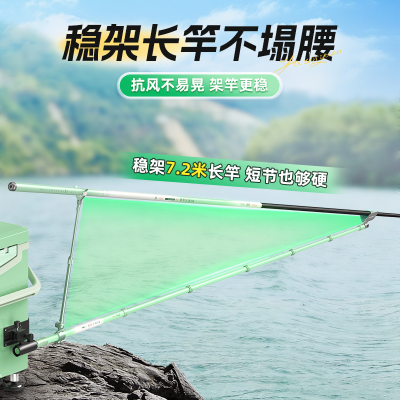 YUZHIYAUN Small Dragonfly Carb - Fishing Rod Telescopic ulasan dan harga