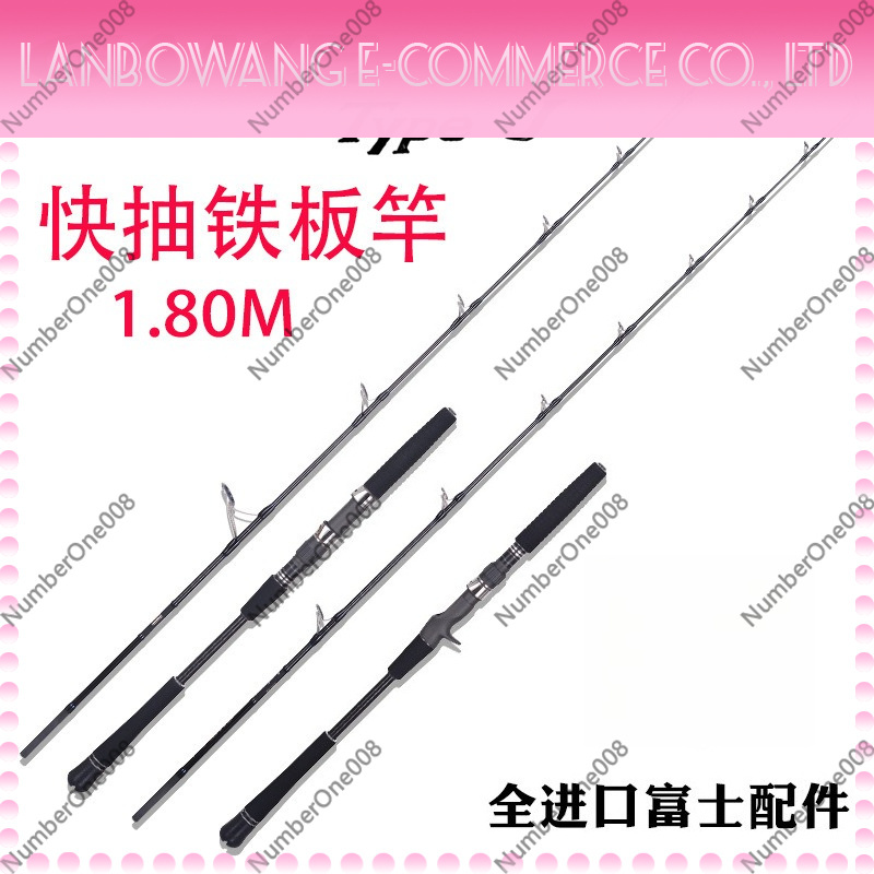 New Light Fast Jigging Rod 1.8 - Fishing Rod Boat ulasan dan harga